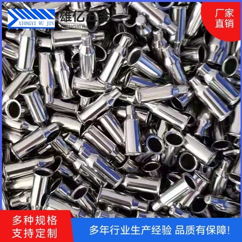 气体传感器外壳