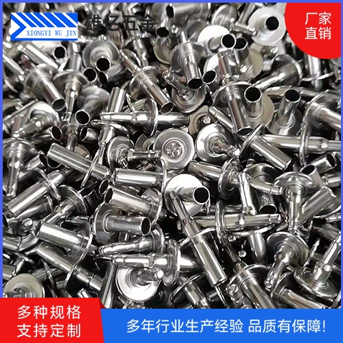 振动传感器外壳