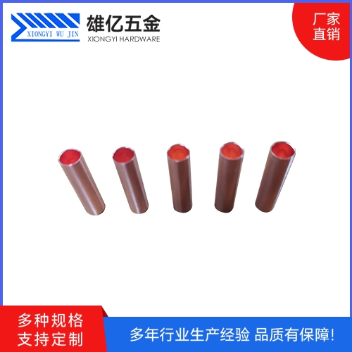 天线管拉伸外壳厂
