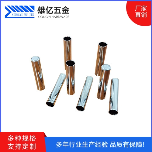 黄铜外壳镀镍不收口Φ...
