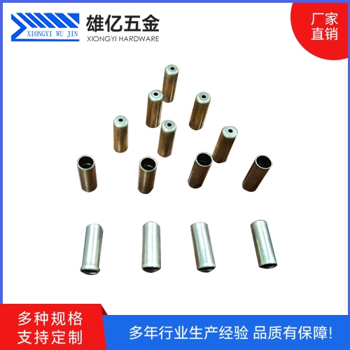 温度保险丝外壳厂商